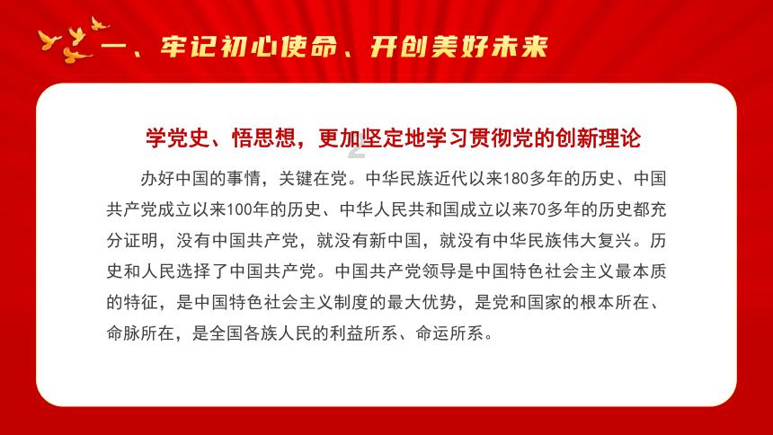@每个贵州人,共启美好2️⃣0️⃣2️⃣4️⃣